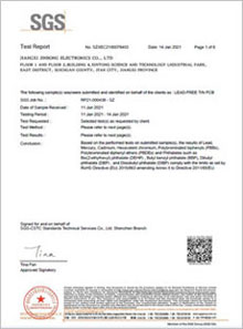 ROHS檢測報告 環保ROHS檢測報告