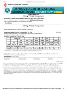 ul認證 美國ul認證